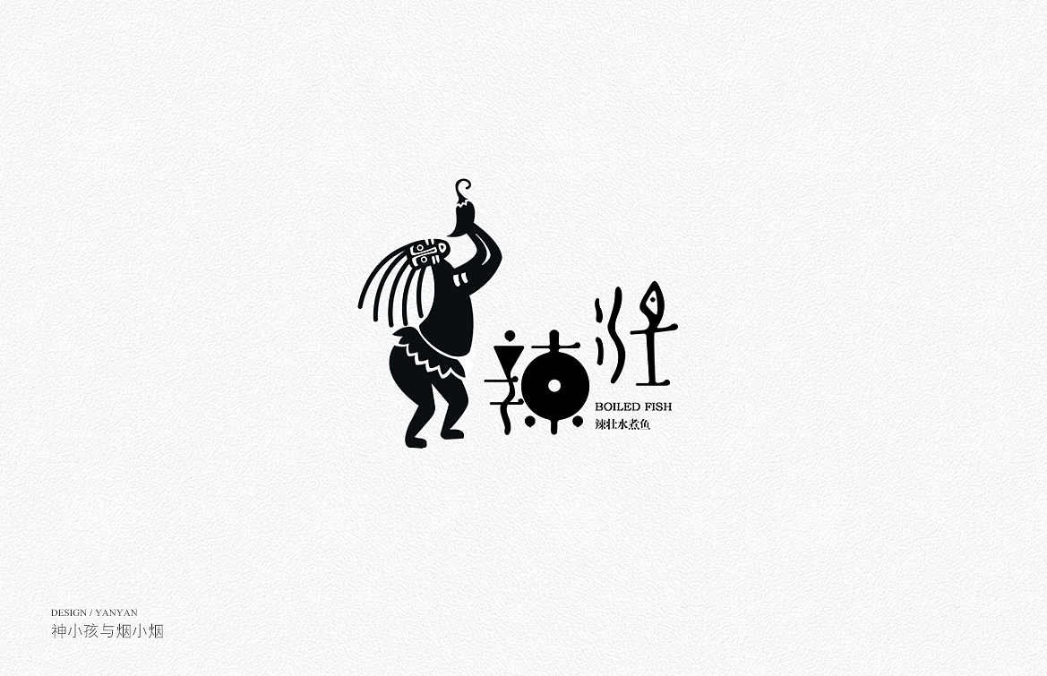 神小烟 / LOGO / 卡通标志合集