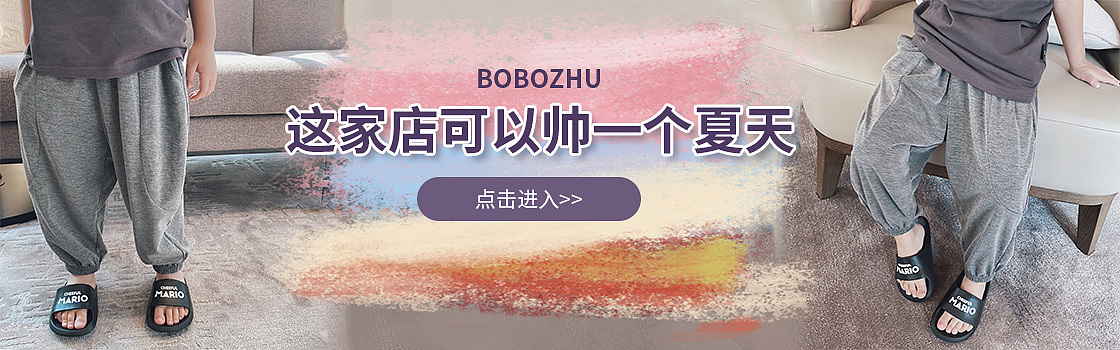 钻展（图ZMjExODc4MTc2） - 海报 - 站酷设计师尔东宝盖原创素材 - 站酷ZCOOL
