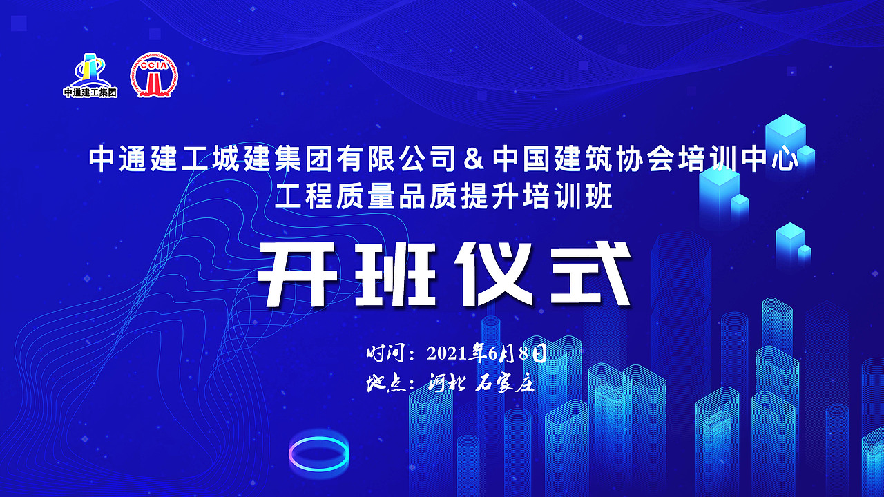 华清-系列宣传图