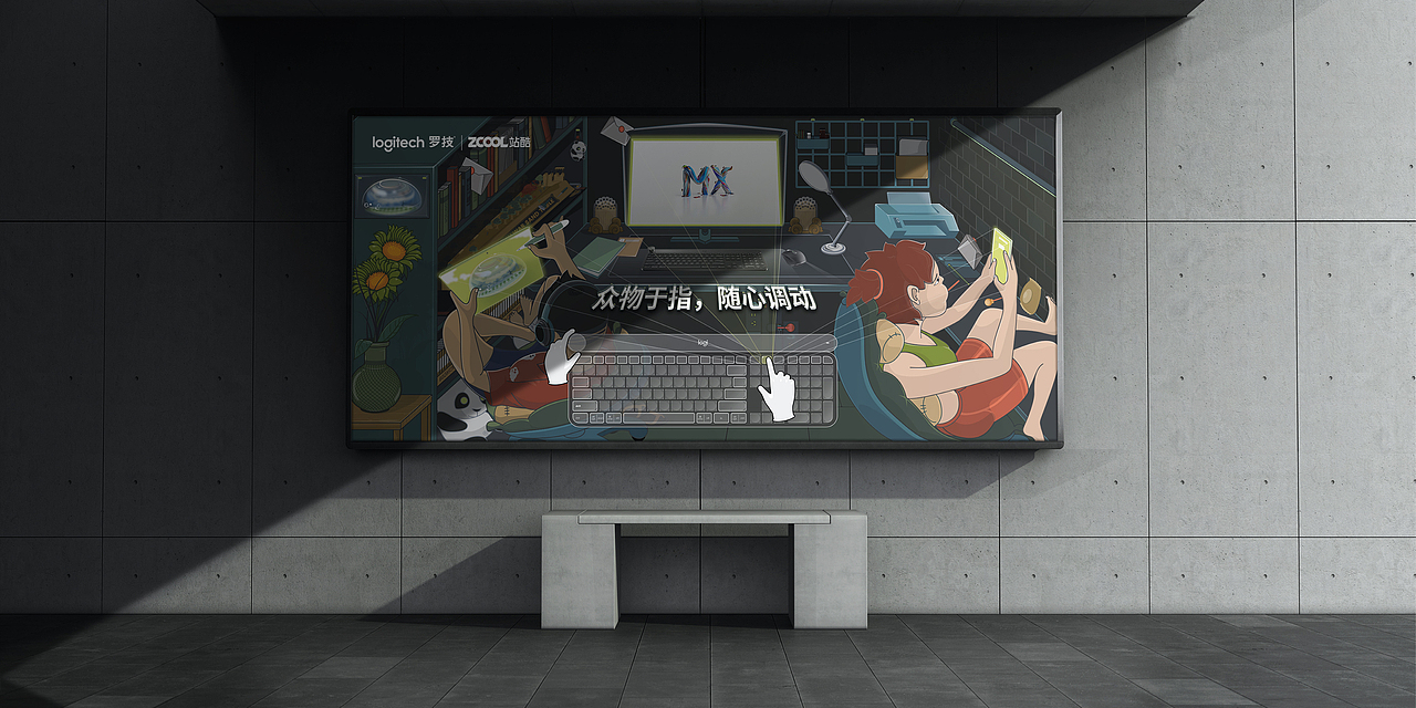 大师的3M³_惬意时刻_我的小黑屋（图ZMzE5NzUwNjAw） - 海报 - 站酷设计师wwj501原创素材 - 站酷ZCOOL