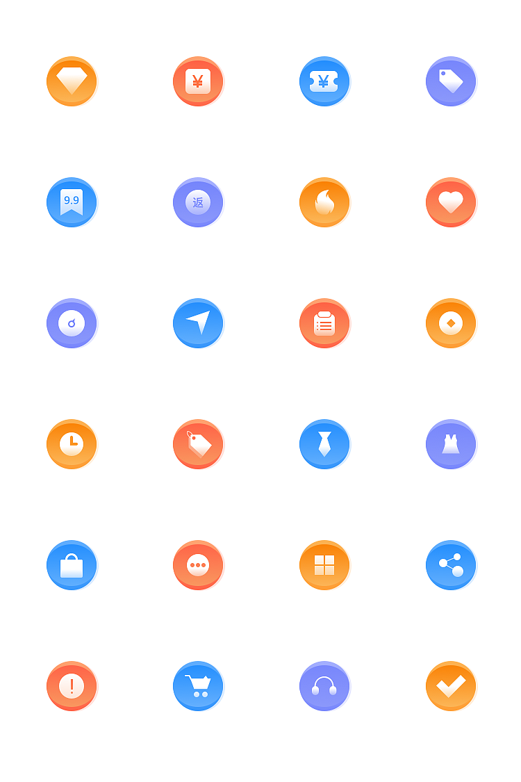 icon（图ZMTk5NzQ2Mjg0） - 图标 - 站酷设计师静香l原创素材 - 站酷ZCOOL