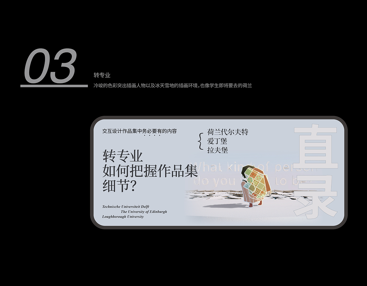 banner合集（圖ZMjczNzA4NjYw） - 其他平面 - 站酷設(shè)計師學(xué)研君在畫畫原創(chuàng)素材 - 站酷ZCOOL