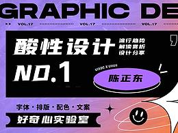 经验文章