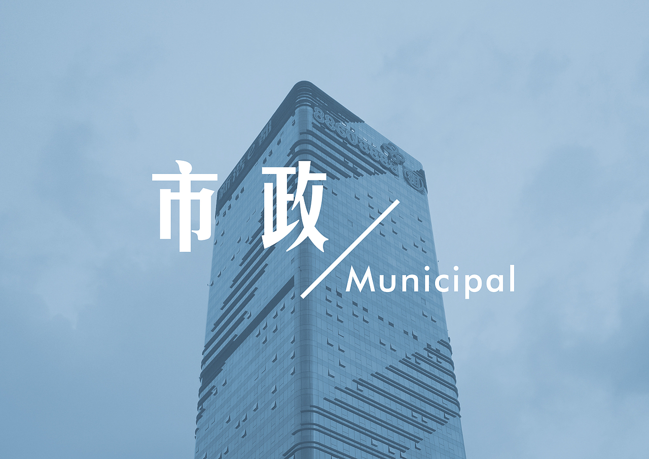 金土建设（图ZNTYxMTk2MDA=） - Logo - 站酷设计师张笠原创素材 - 站酷ZCOOL
