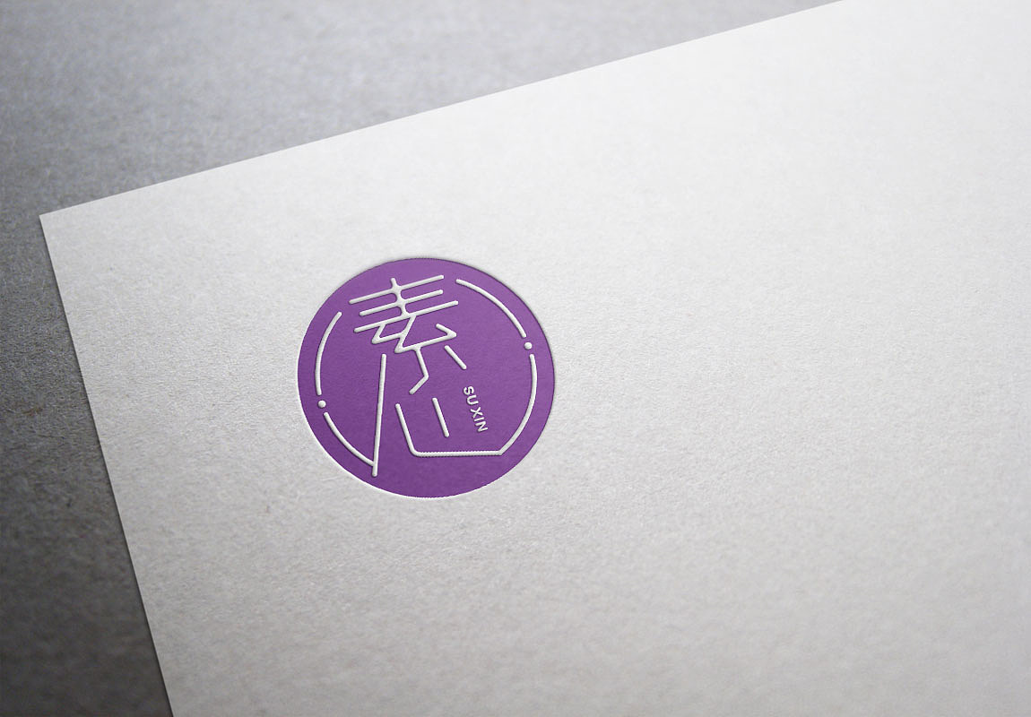 素心（图ZODAxMDAyODg=） - Logo - 站酷设计师光旅暖树原创素材 - 站酷ZCOOL