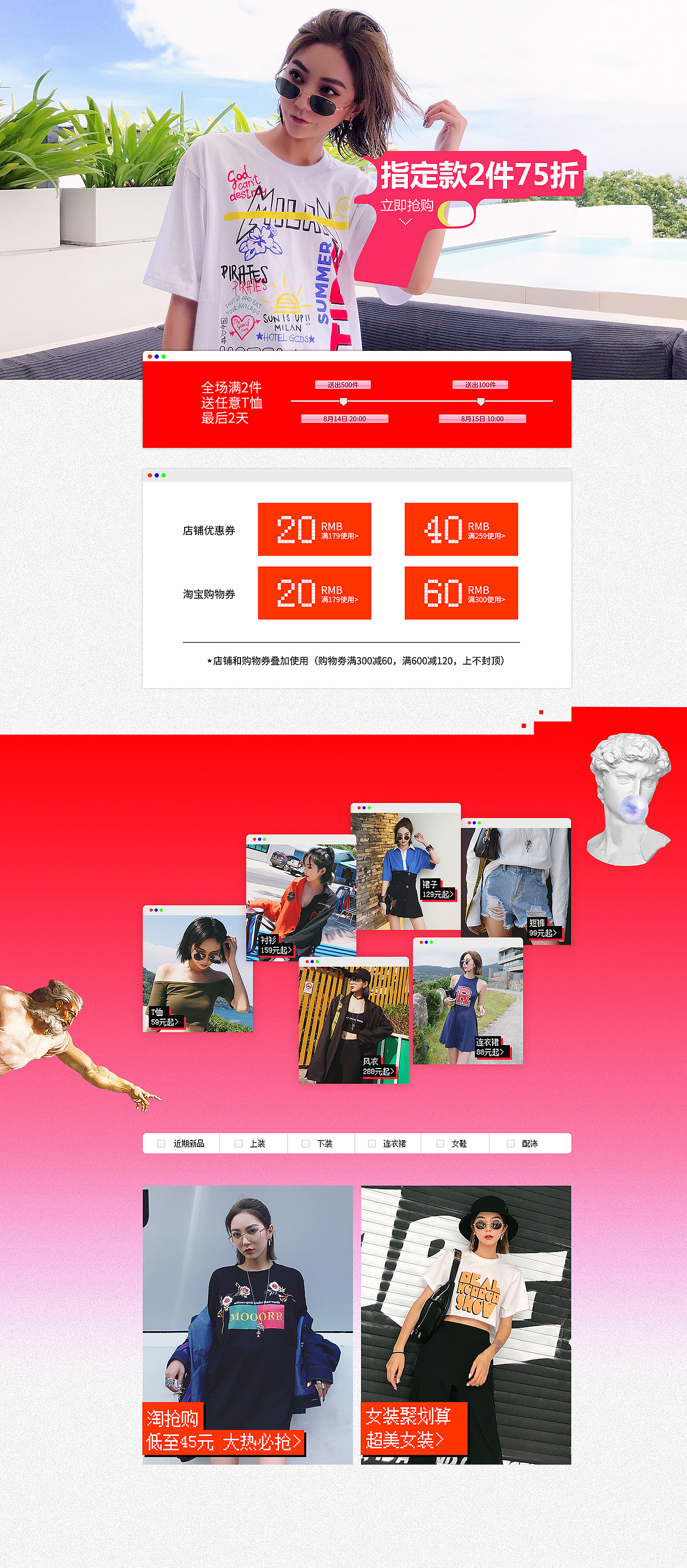 最近2个月的工作,局部有参考。