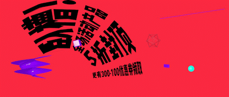 c4d瞎搞（图ZOTY0MjUwNjQ=） - 电商 - 站酷设计师云阙原创素材 - 站酷ZCOOL