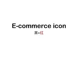 电商图标