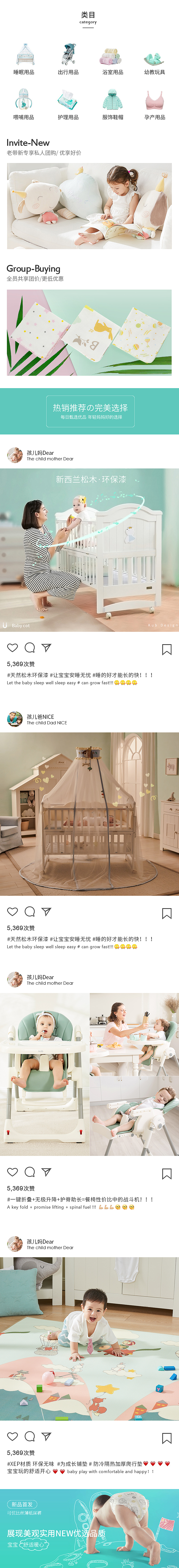 有赞页面（图ZMjI3NTI1MzIw） - 电商 - 站酷设计师尔冬日禾原创素材 - 站酷ZCOOL