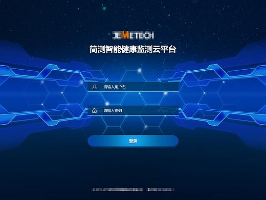 GIS健康監(jiān)測云平臺（個人主頁-ZNDg5MjIwNTI=） - 軟件界面 - 站酷設計師月亮彎彎1610原創(chuàng)素材 - 站酷ZCOOL