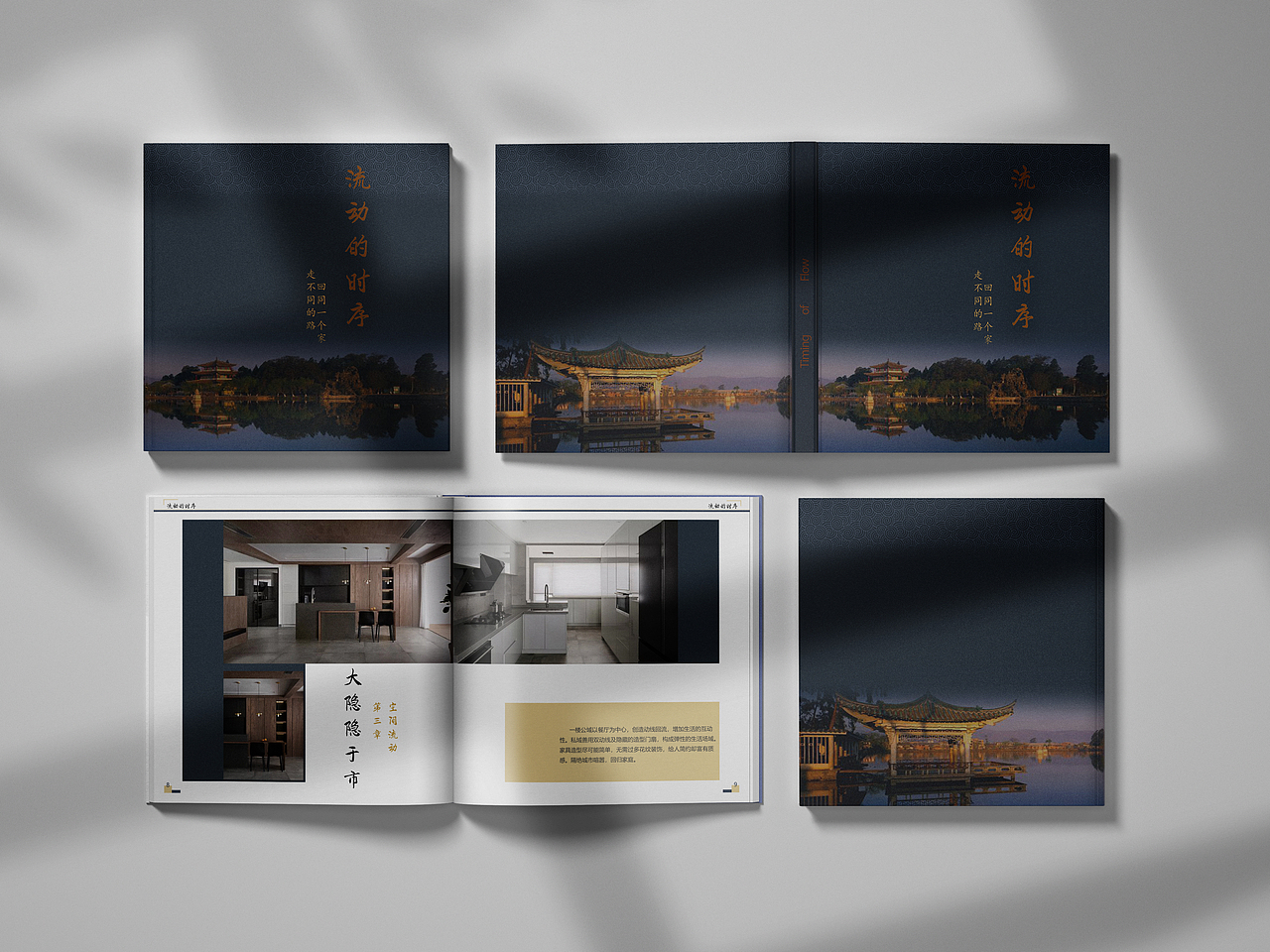 樣板間畫(huà)冊(cè)（圖ZMjQ2MTI4MDQ4） - 書(shū)籍/畫(huà)冊(cè) - 站酷設(shè)計(jì)師脆米原創(chuàng)素材 - 站酷ZCOOL