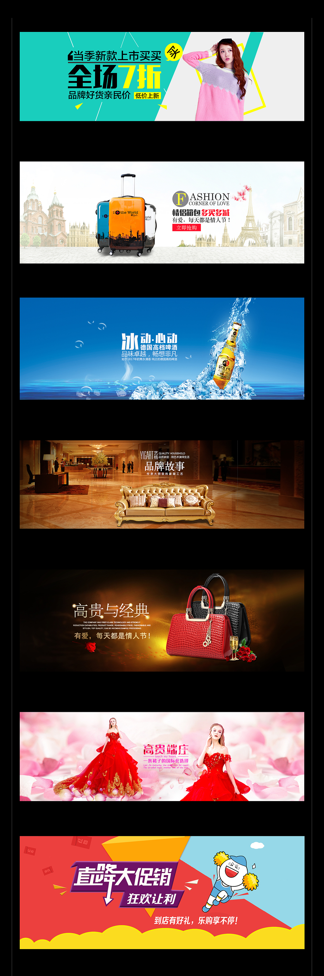 网页banner（图ZMzk0NTk2NDg=） - 运营设计 - 站酷设计师Z哈哈原创素材 - 站酷ZCOOL