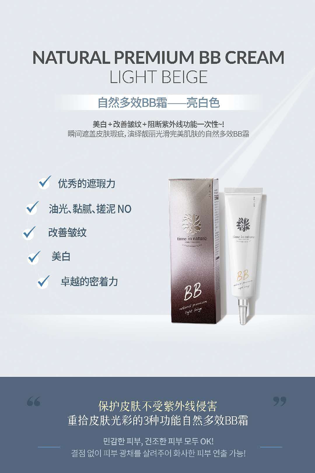 护肤品海报（图ZMjEyOTI3ODky） - 海报 - 站酷设计师七七是个设计师原创素材 - 站酷ZCOOL