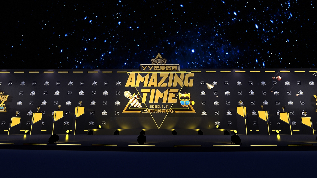YY年度盛典（图ZMjE4NzMzNTg4） - 展陈设计 - 站酷设计师lanxingd2原创素材 - 站酷ZCOOL