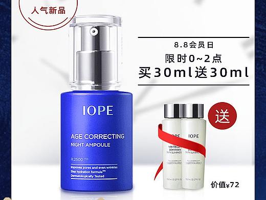 美妆直通车~
