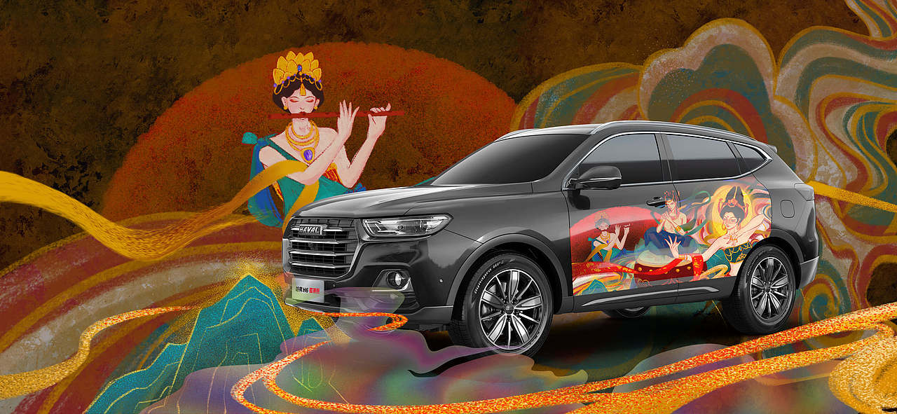 此间无需过多的言语。
最后只想说，去让艺术驰骋于道路，让敦煌文化点缀生活，这颗历史的璀璨之星不该再被尘埃掩埋！<br>