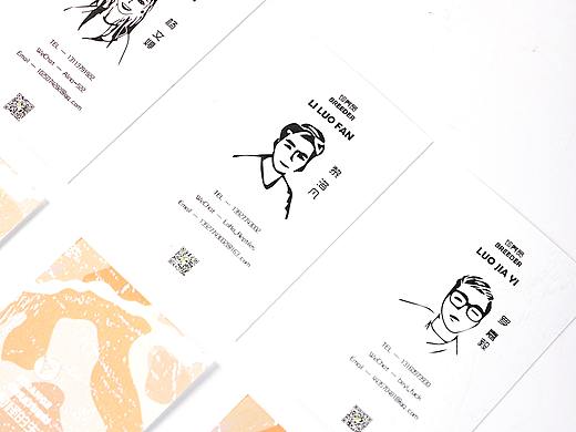 “奇怪的生物”名片设计 工作牌设计