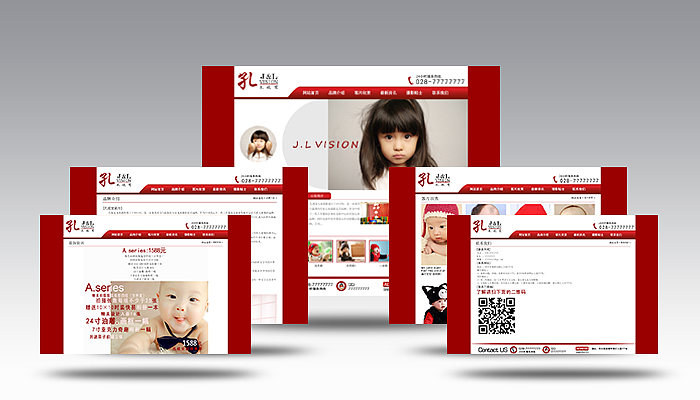 孔视觉儿童摄影品牌网页