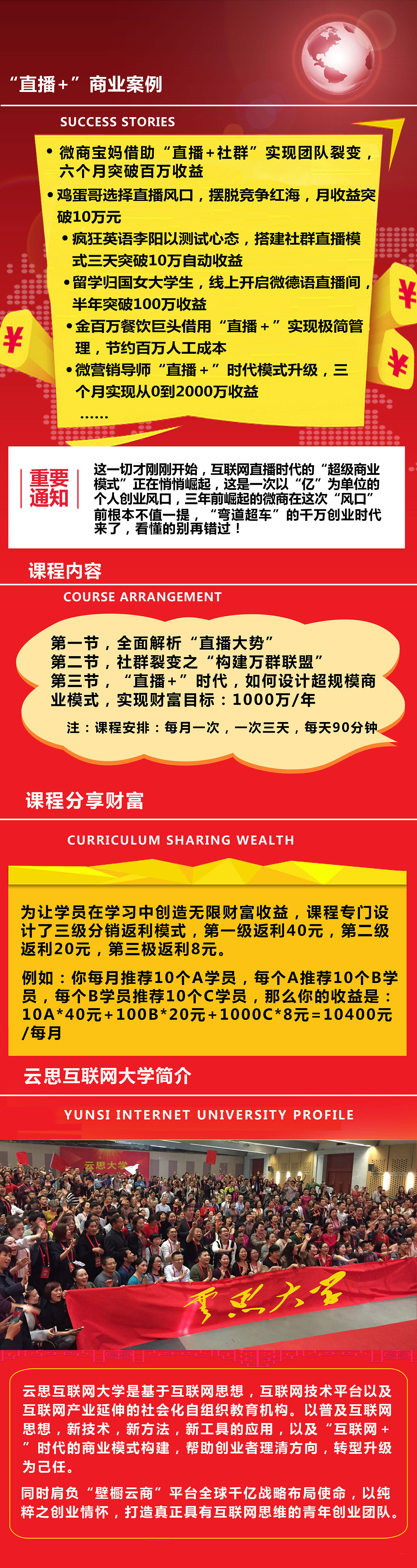 活動(dòng)老師海報(bào)產(chǎn)品詳情頁開講啦產(chǎn)品促銷（圖ZOTMwOTE2MTY=） - 海報(bào) - 站酷設(shè)計(jì)師徐壯fighting原創(chuàng)素材 - 站酷ZCOOL