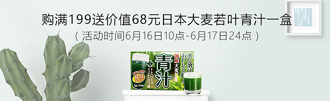 杂banner（图ZMTU4Mjc4NjQ0） - 宣传物料 - 站酷设计师瑞森sama原创素材 - 站酷ZCOOL