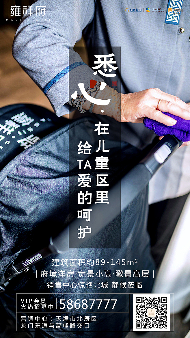 一些价值稿（图ZMTg0MDQ3MTMy） - 宣传物料 - 站酷设计师LOLO小蘑菇原创素材 - 站酷ZCOOL