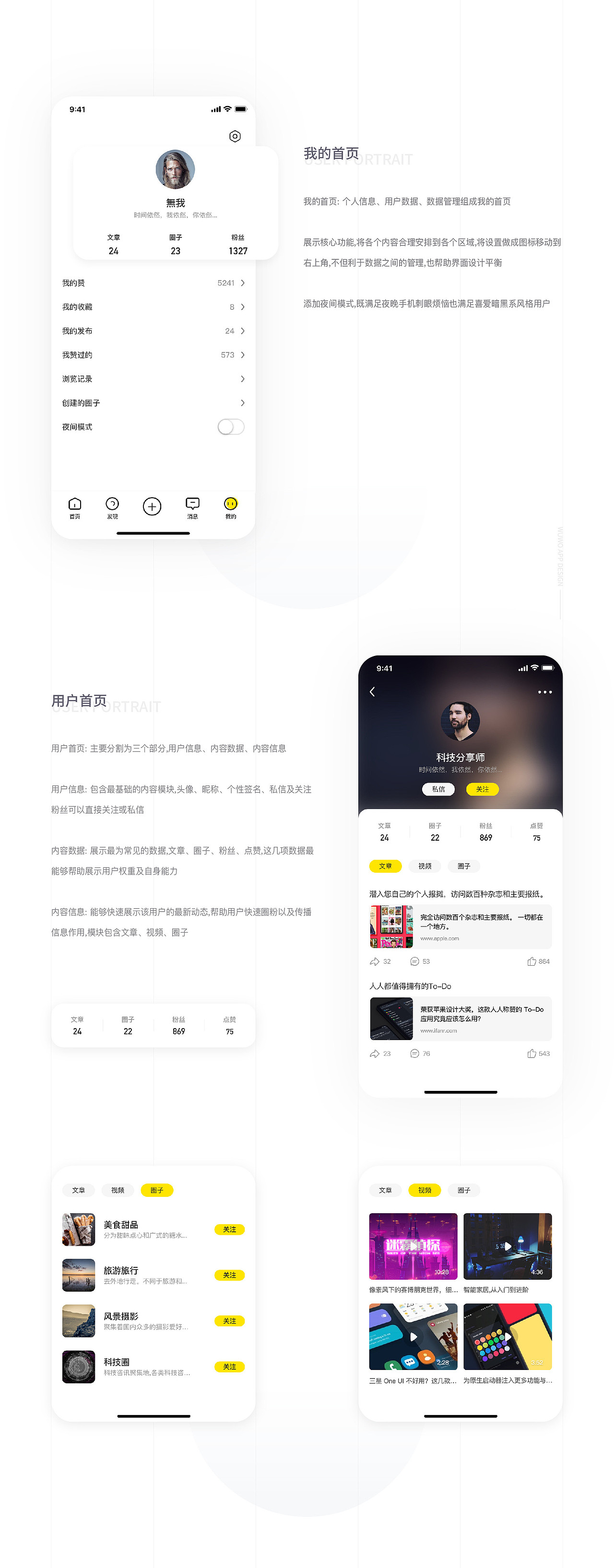 2019作品小合集（图ZMTg5NTQ3NTM2） - 其他UI - 站酷设计师BVVVV原创素材 - 站酷ZCOOL