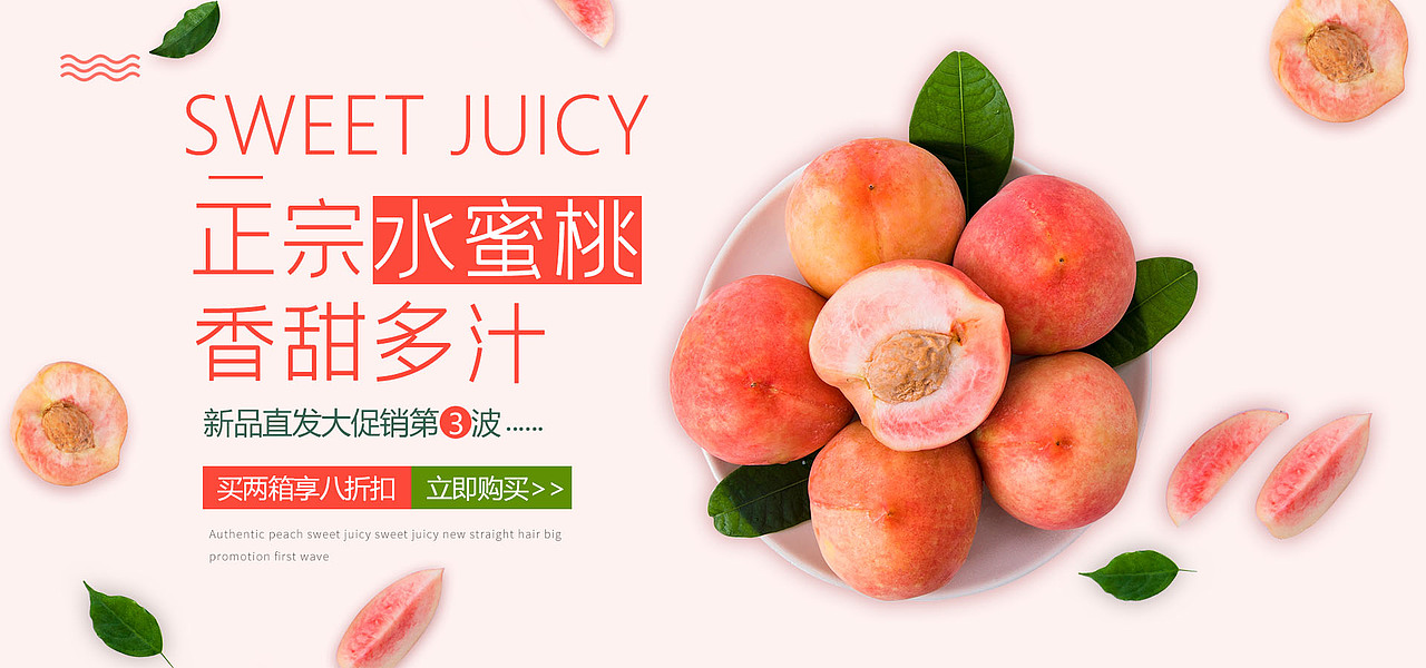 banner（圖ZMjIzMzgzOTky） - 宣傳物料 - 站酷設(shè)計(jì)師請(qǐng)叫我獨(dú)行俠原創(chuàng)素材 - 站酷ZCOOL