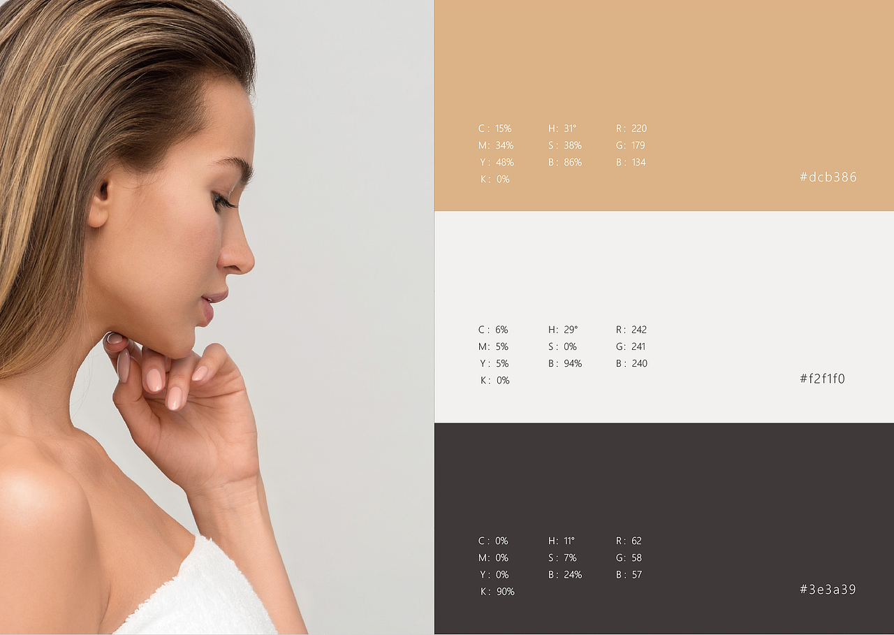 “肌本奢”品牌全案策划