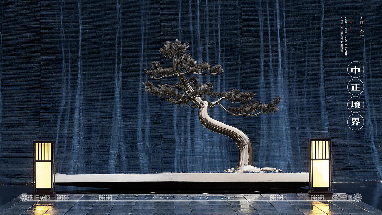 万佳天玺vi视觉系统-新中式（图ZMzA2ODYwODA0） - 品牌 - 站酷设计师朴石PUSTONE原创素材 - 站酷ZCOOL