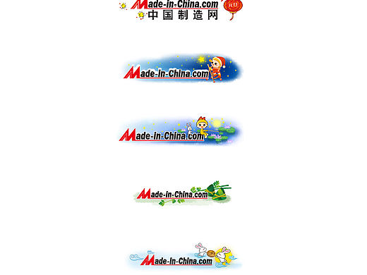 一些节日logo和摩天轮banner