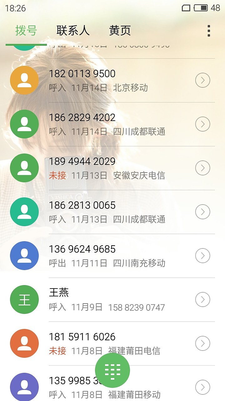 那年匆匆（圖ZNDE1MTA2MDA=） - 主題/皮膚 - 站酷設(shè)計(jì)師a5172178原創(chuàng)素材 - 站酷ZCOOL