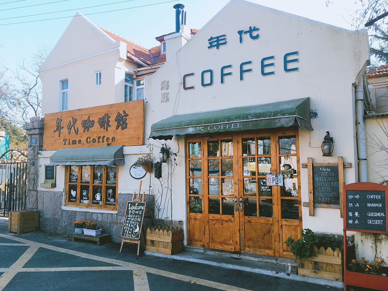 冬日青岛的阳光