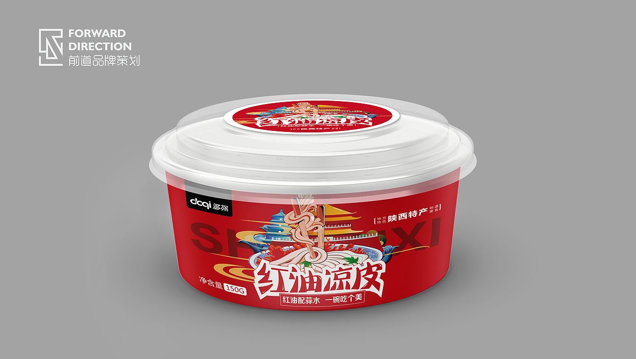 《多旗红油凉皮》包装设计