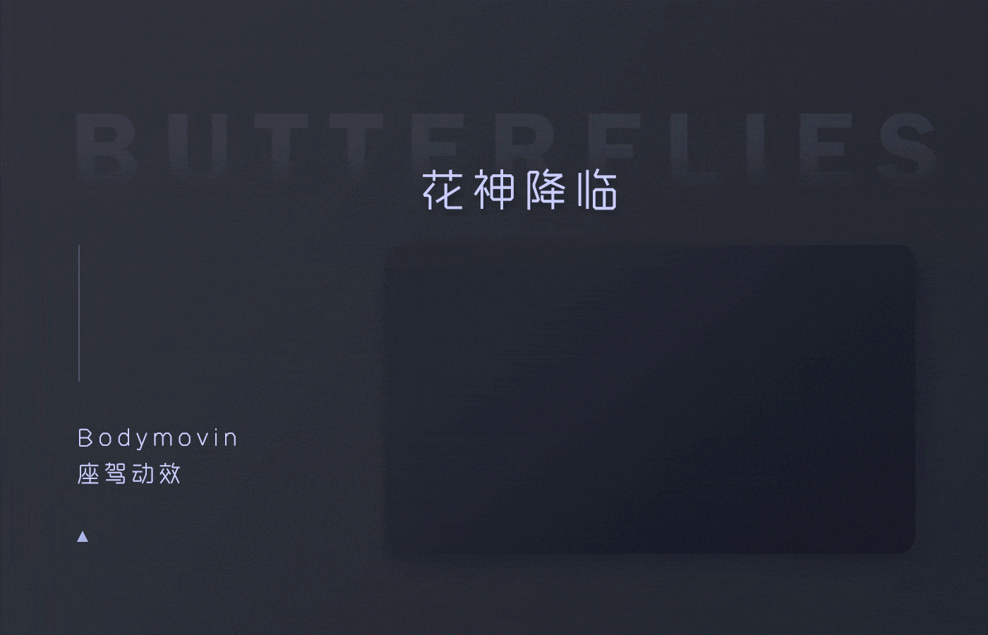 Lottie | 进房座驾动效（图ZMjA5NjI2OTI4） - 动效设计 - 站酷设计师酸菜鲸鱼面原创素材 - 站酷ZCOOL