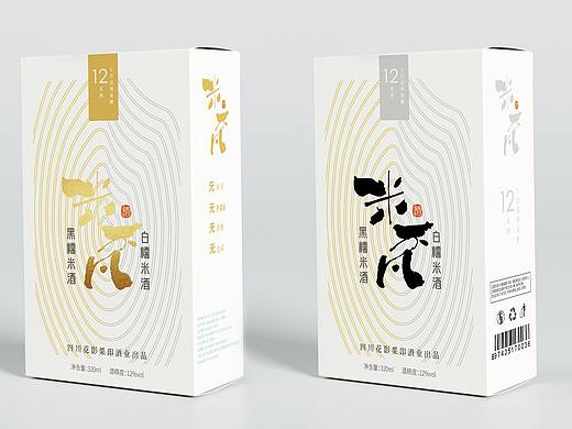 酒包装