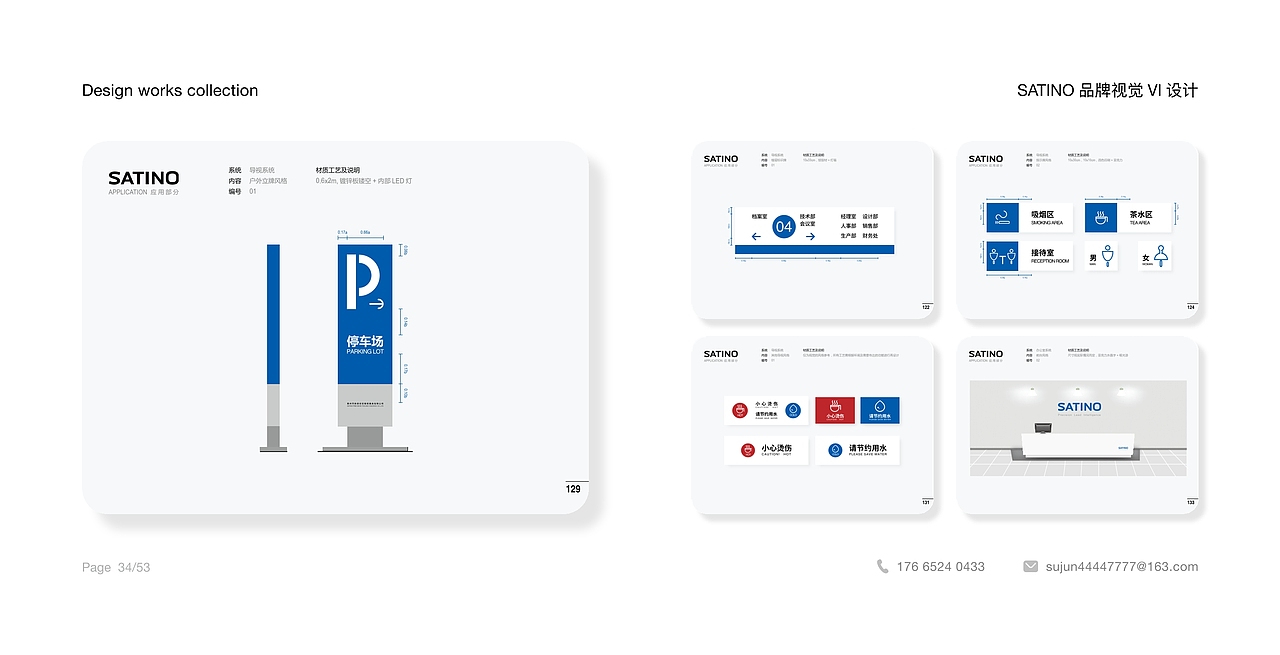 2021-UI/视觉个人作品集(部分)_HJL（图ZMjYzODYzNTI4） - 其他UI - 站酷设计师_HJL原创素材 - 站酷ZCOOL