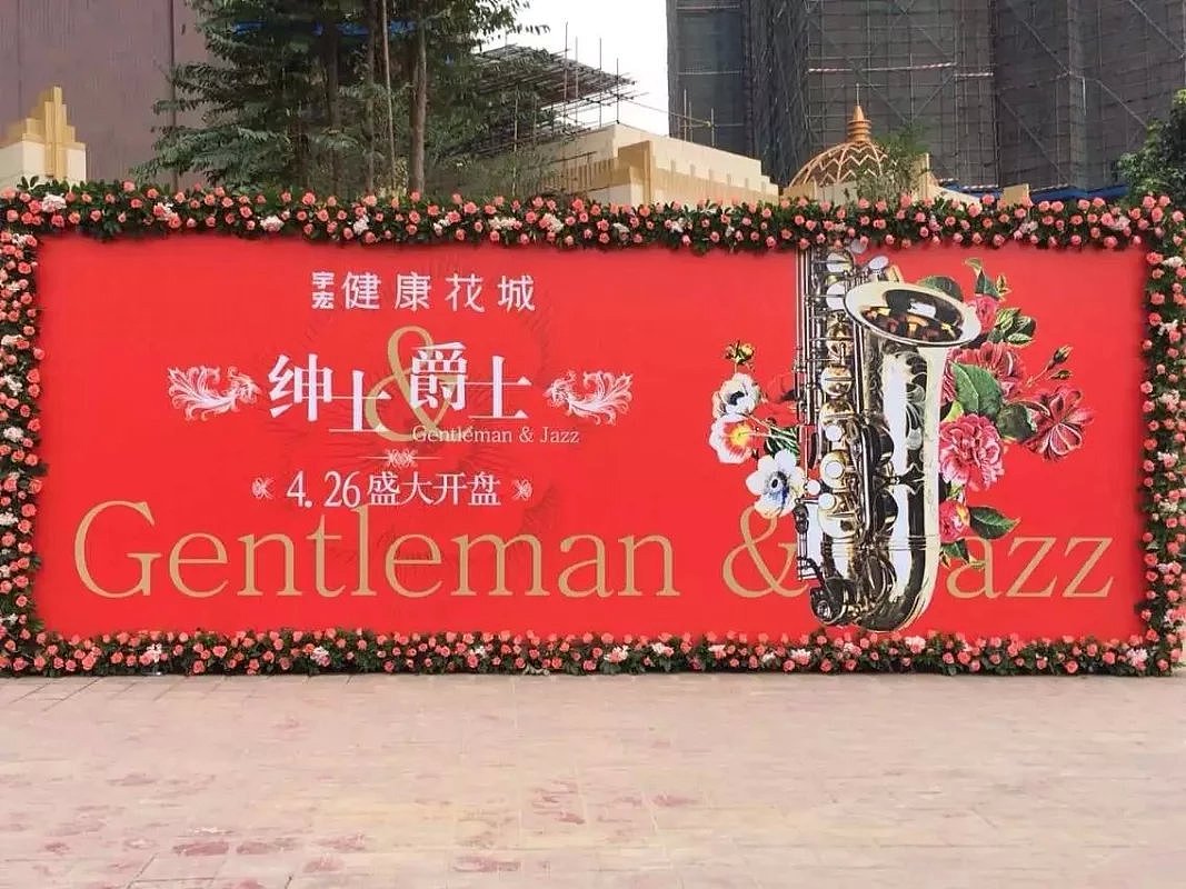 策划过的活动现场照片