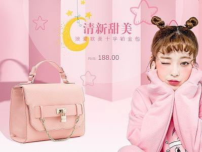 电商banner（个人主页-ZMzUyOTU1MDg=） - 电商 - 站酷设计师其实wo原创素材 - 站酷ZCOOL