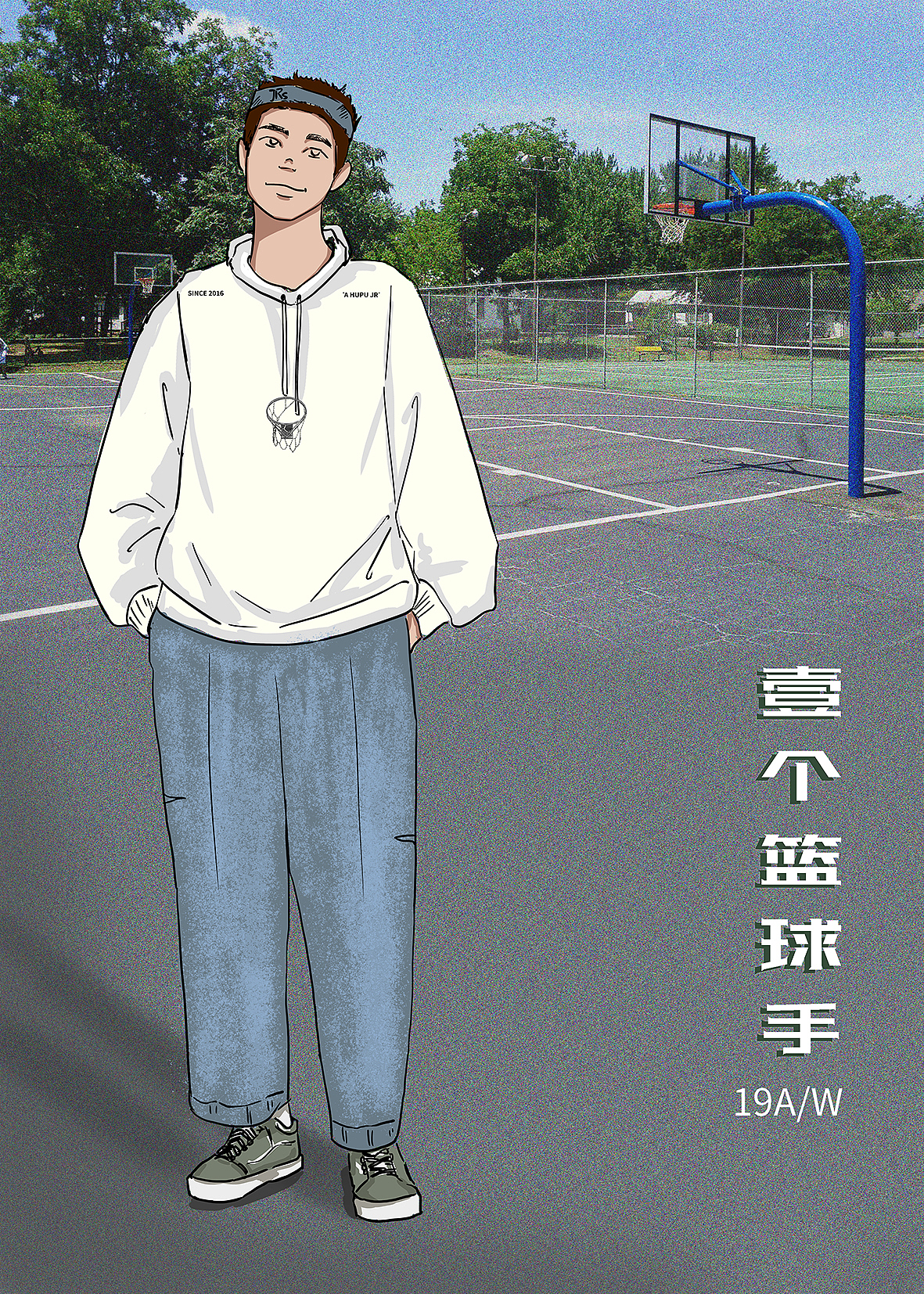 壹個籃球手 basketball in heart 圖案設(shè)計插畫（圖ZMTgwNTI5MjA0） - 休閑/流行服飾 - 站酷設(shè)計師智障少女Teresa原創(chuàng)素材 - 站酷ZCOOL