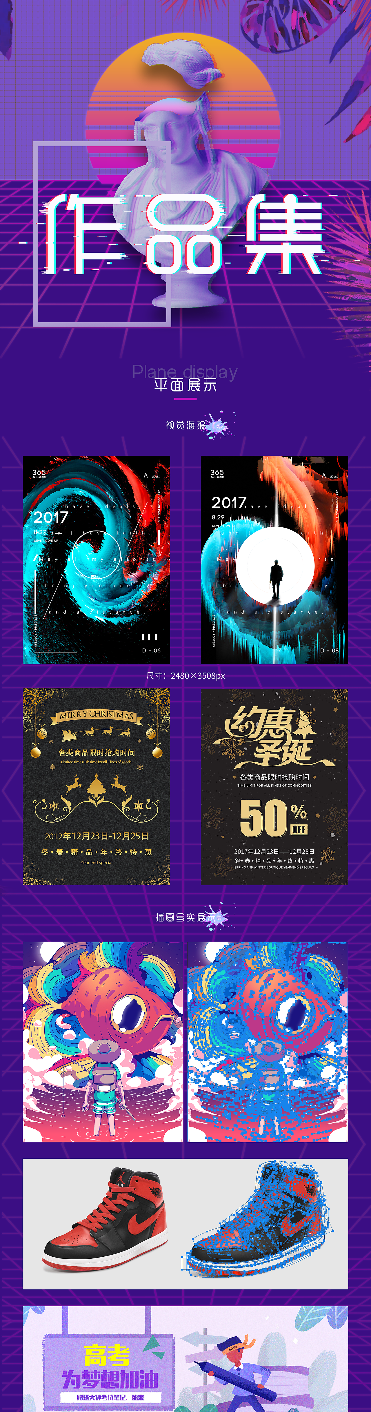 部分作品集（图ZMTg3MTg0NDgw） - 其他 - 站酷设计师青谷子原创素材 - 站酷ZCOOL