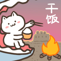 暖场小王子5（图ZMjU5NzczNDk2） - 网络表情 - 站酷设计师TK摊开原创素材 - 站酷ZCOOL