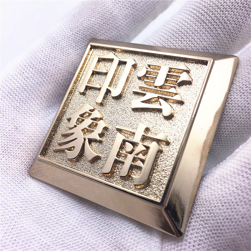 铭牌商标贴船木标识牌生产厂家窗帘扣标牌饰品配件隔珠