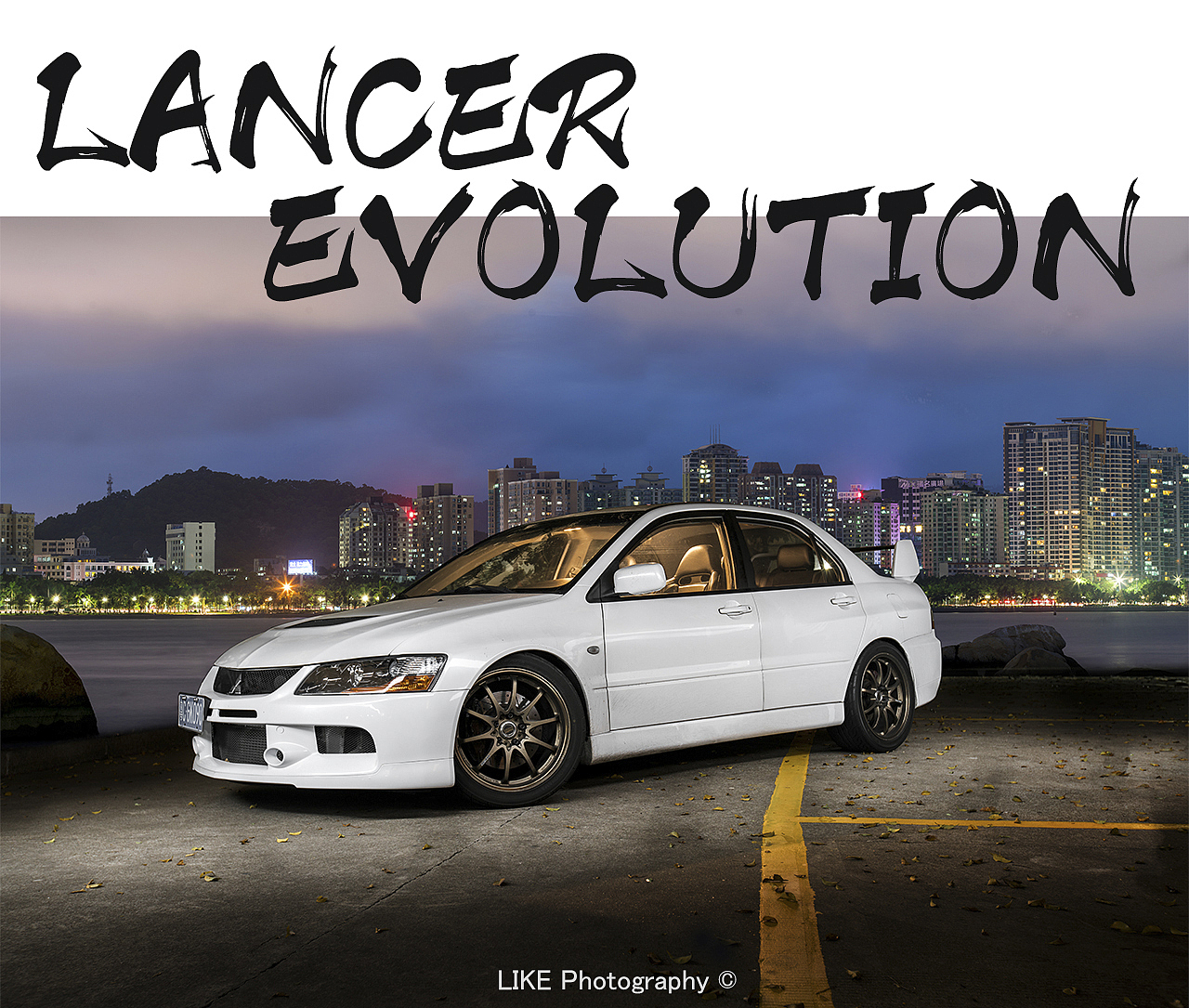 永远的“热血街头”