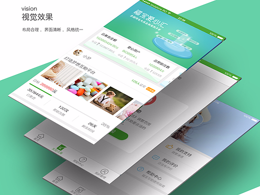 互助app