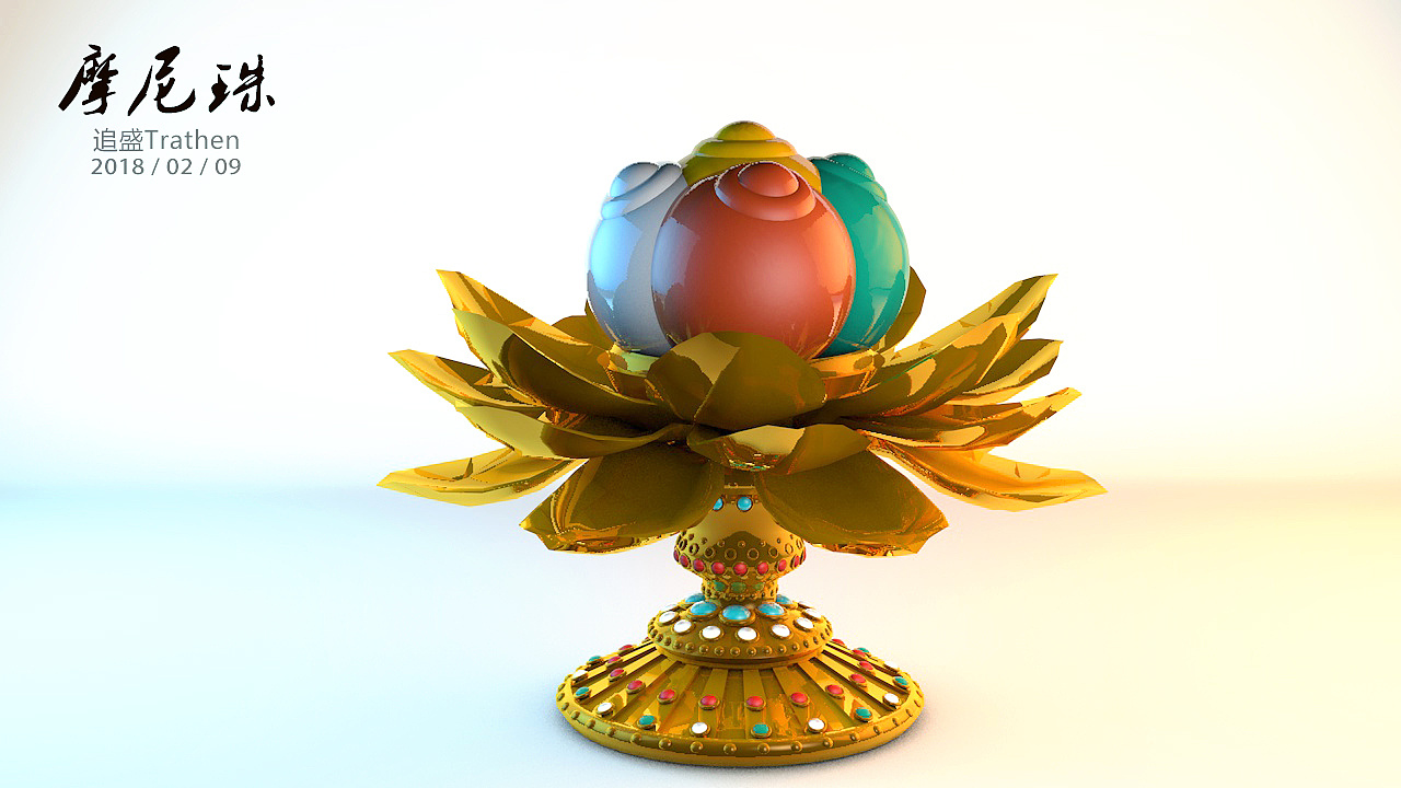 c4d练习:唐代建筑庑殿,唐代龙,摩尼宝珠,唐代海船