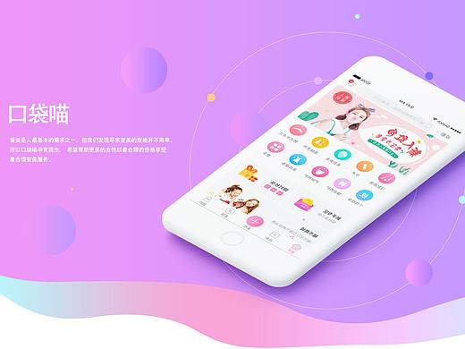 医疗美容app