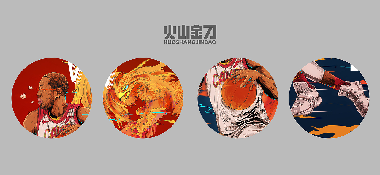 2018插画合集(图ZMTQxODIwNzY0) - 商业插画 - 站酷设计师火山金刀原创素材 - 站酷ZCOOL