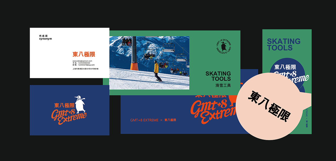 VI设计 运动VI设计 运动品牌 品牌设计（图ZMjEzMTkwMDEy） - 品牌 - 站酷设计师万有引力品牌设计原创素材 - 站酷ZCOOL