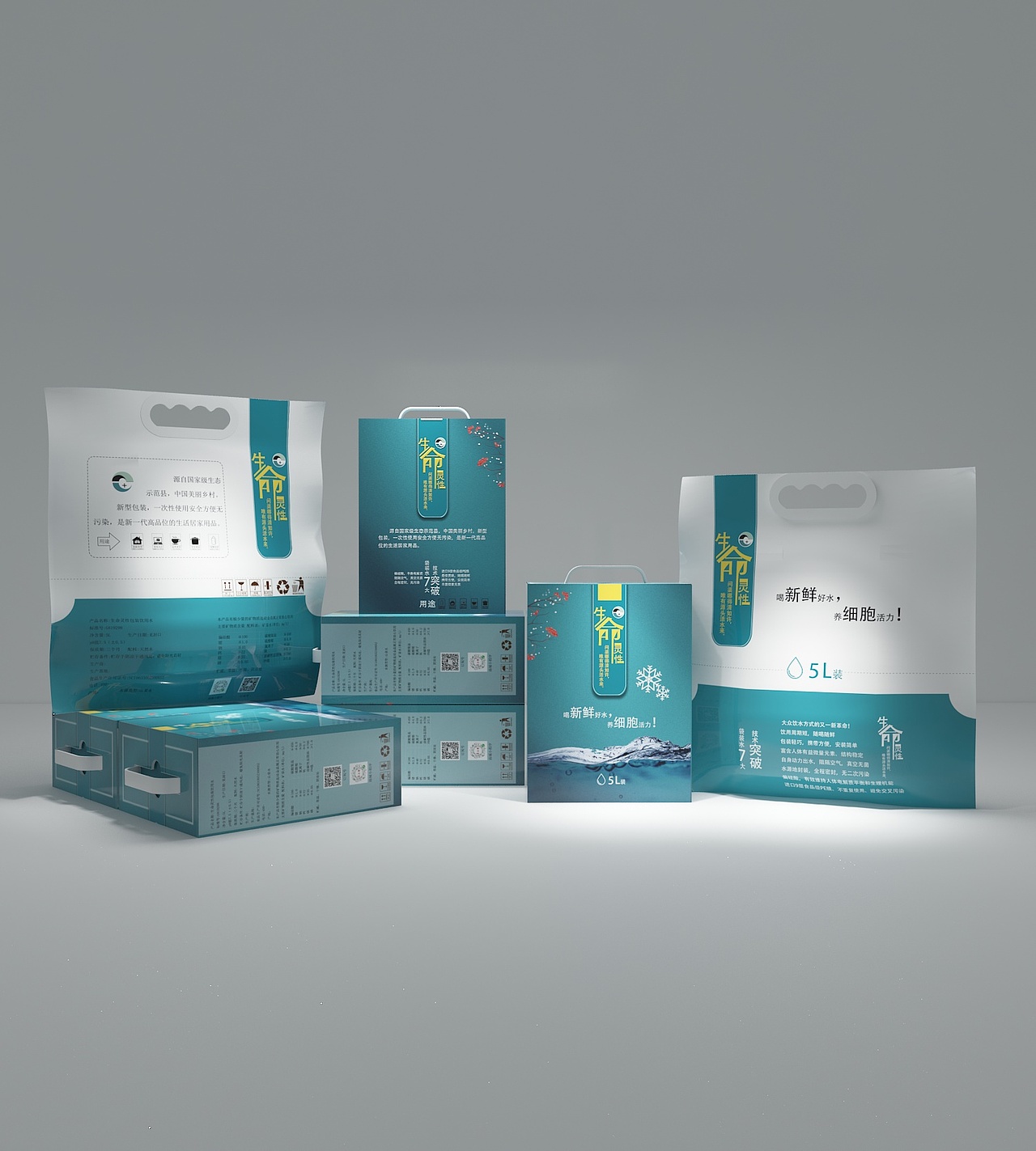 水袋包装（图ZMjIwNzY0ODcy） - 生活用品 - 站酷设计师1九点1原创素材 - 站酷ZCOOL