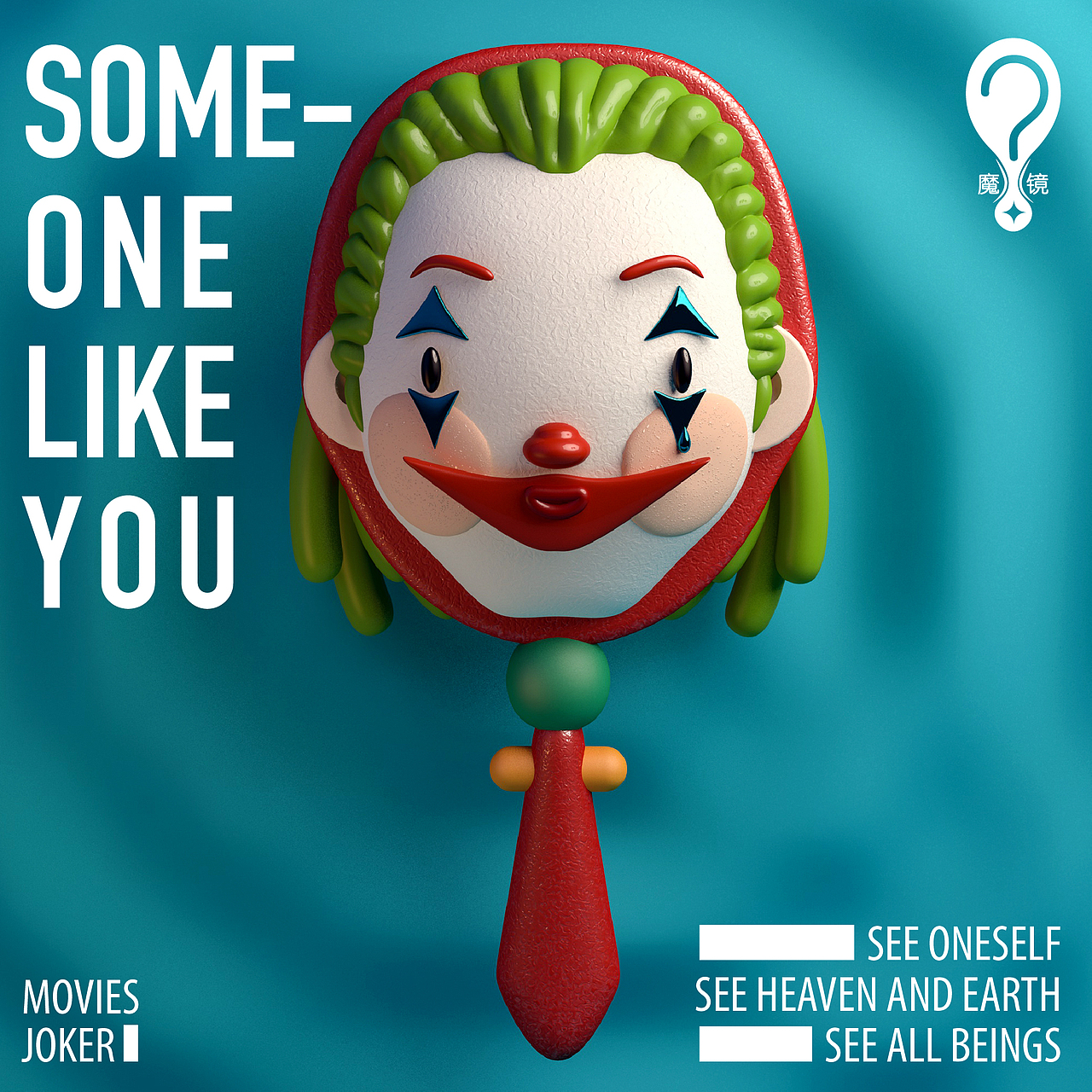 Someone Like You - 2020（图ZMjQzNDYzMzY0） - 其他平面 - 站酷设计师草没味啊原创素材 - 站酷ZCOOL